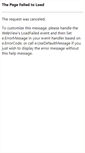 Mobile Screenshot of mail.baphiq.gov.tw